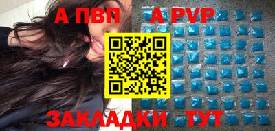 меф Кулебаки
