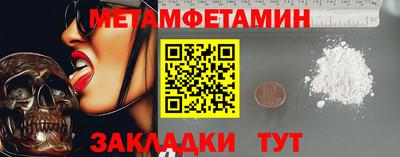 бутик Кумертау