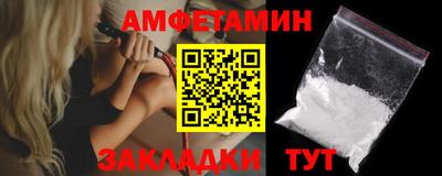 синтетический гашиш Кунгур