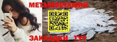 синтетический гашиш Кунгур