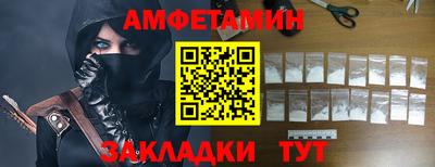 меф Кулебаки
