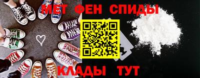 меф Кулебаки