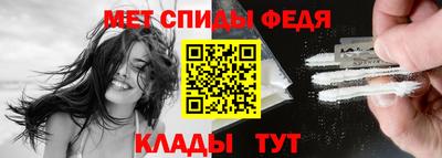 меф Кулебаки