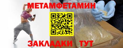меф Кулебаки