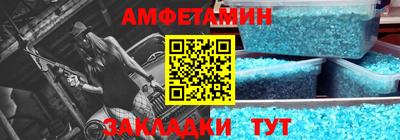 меф Кулебаки
