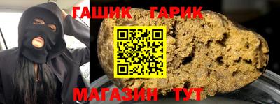 бутик Кумертау