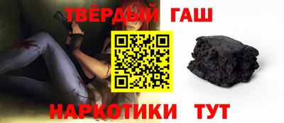 синтетический гашиш Кунгур