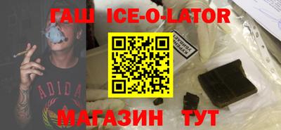 бутик Кумертау
