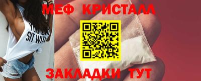 меф Кулебаки