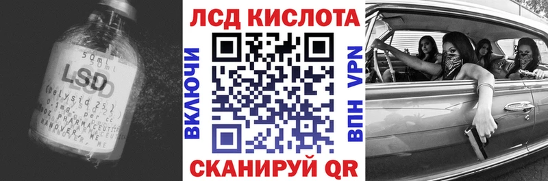 ЛСД экстази ecstasy Крымск