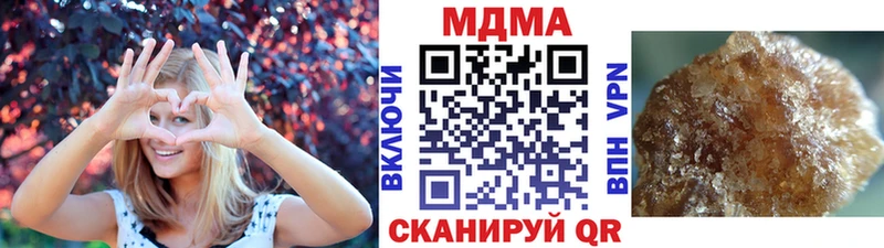 МДМА crystal  купить наркоту  Крымск 