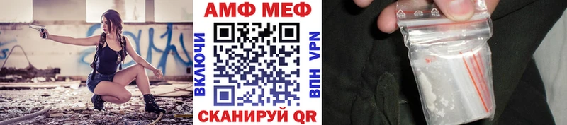 МЕГА зеркало  Крымск  Метамфетамин винт 