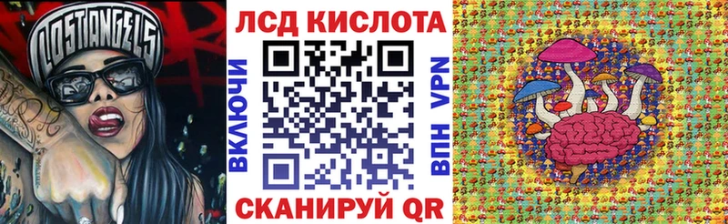 Марки 25I-NBOMe 1500мкг  Крымск 