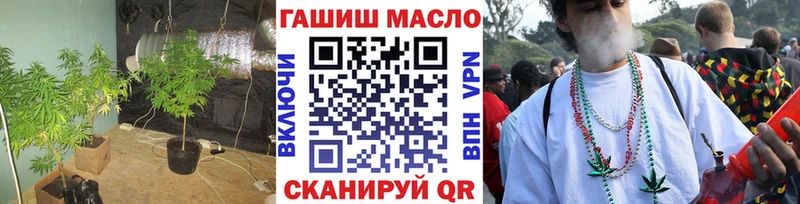 купить   гидра сайт  ТГК концентрат  Крымск 