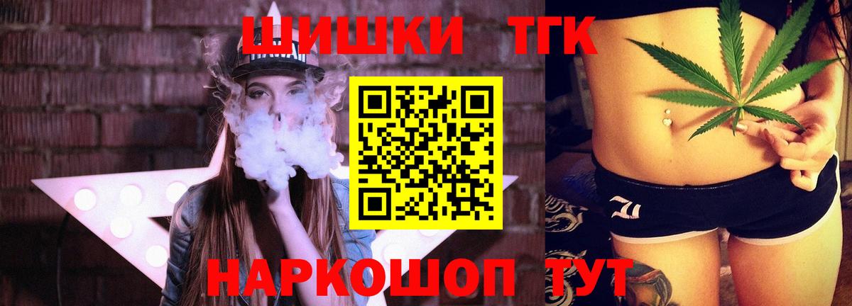Бошки марихуана White Widow Крымск