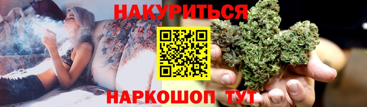 ГАШ Крымск