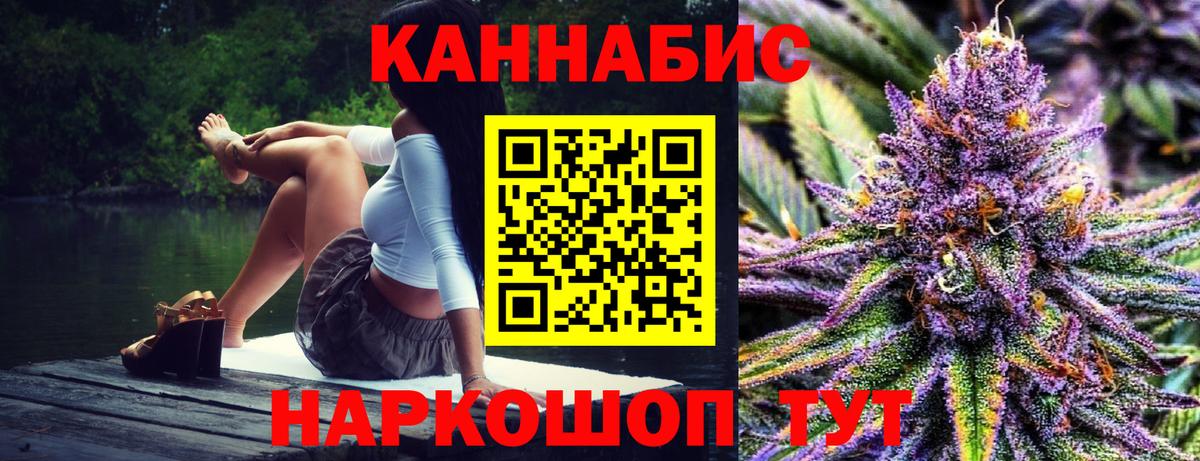 Марихуана конопля  Вход с VPN  Крымск  Конопля VHQ  Бошки марихуана планчик  Каннабис AK-47 